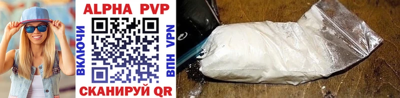 Alfa_PVP VHQ  Калининец 