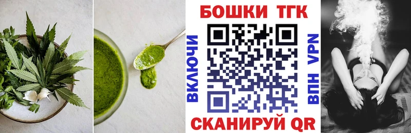 Canna-Cookies марихуана  Калининец 