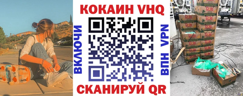Cocaine 98%  Калининец 