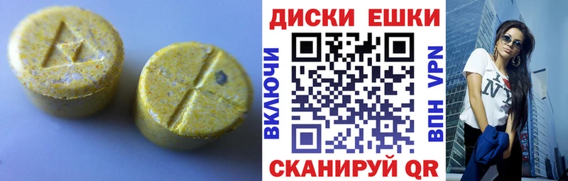 Экстази TESLA Калининец