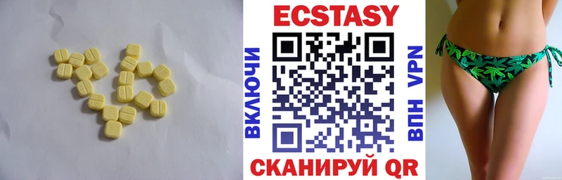 Экстази 300 mg  Калининец 