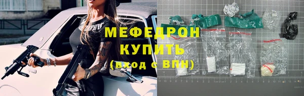 соль ск Богородицк