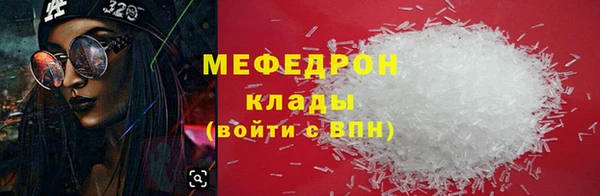 кокаин премиум Богородск