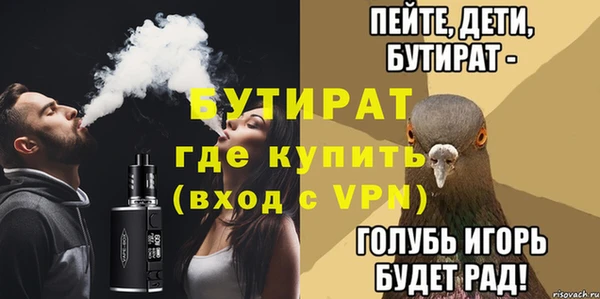 кокаин премиум Богородск