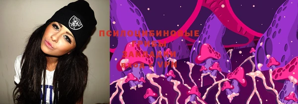 кокаин премиум Богородск