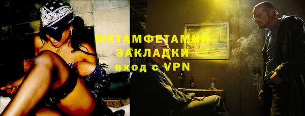 кокаин премиум Богородск