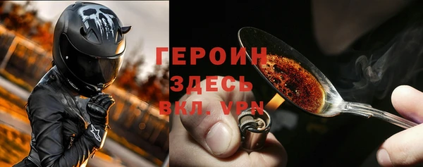 соль ск Богородицк
