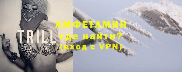соль ск Богородицк