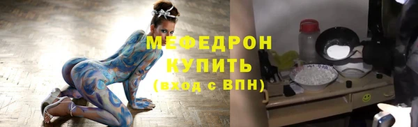кокаин премиум Богородск