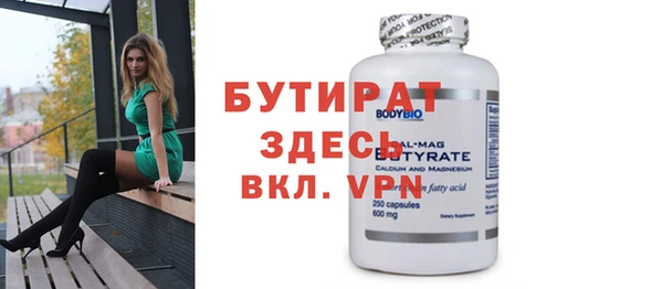 кокаин премиум Богородск
