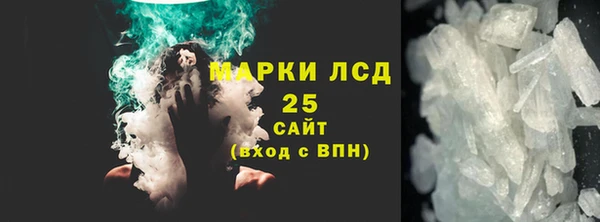 соль ск Богородицк
