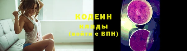 кокаин премиум Богородск