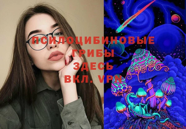 кокаин премиум Богородск