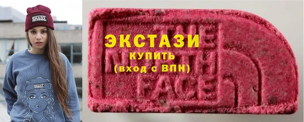 кокаин премиум Богородск