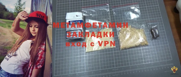 кокаин премиум Богородск