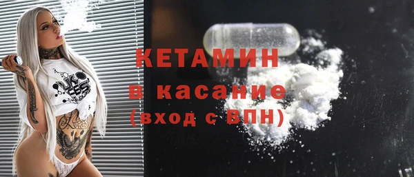 соль ск Богородицк
