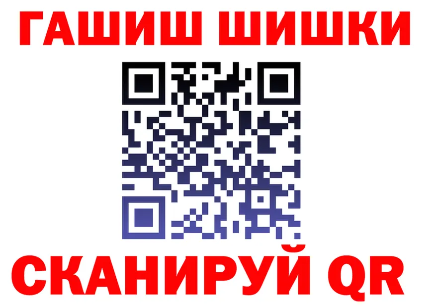 ГАШИШ VHQ сайт площадка KRAKEN Калининец