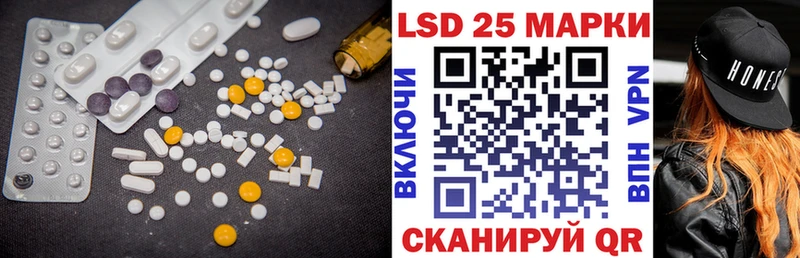 LSD-25 экстази ecstasy купить наркоту Калининец