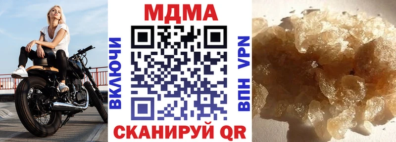 omg ссылка Калининец MDMA кристаллы