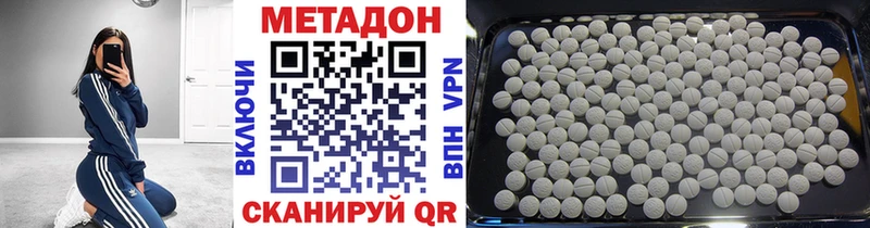 Метадон мёд  MEGA ONION  Калининец  купить  