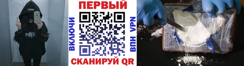 цена   мориарти наркотические препараты  Первитин Methamphetamine  Калининец 