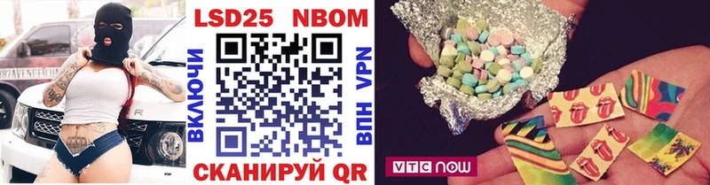 Марки NBOMe 1,8мг  Калининец 