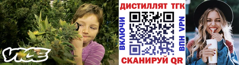 ТГК концентрат  магазин продажи   Калининец 