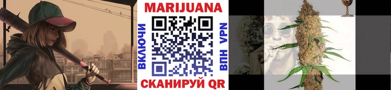 Бошки марихуана OG Kush ОМГ ОМГ вход Калининец